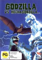 Gojira VS Mekagojira - New Zealand DVD movie cover (xs thumbnail)