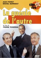 La gueule de l&#039;autre - French DVD movie cover (xs thumbnail)