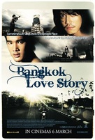 Bangkok Love Story - Philippine Movie Poster (xs thumbnail)