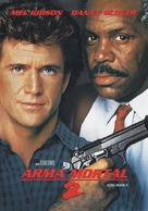 Lethal Weapon 2 - Argentinian Movie Cover (xs thumbnail)