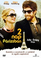 2 Days in Paris - Hungarian Movie Cover (xs thumbnail)