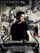 Odd Thomas - Russian Movie Poster (xs thumbnail)