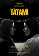 Tatami - Dutch Movie Poster (xs thumbnail)