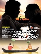 Spanish Masala - Indian Movie Poster (xs thumbnail)