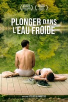 The Man with the Answers - French DVD movie cover (xs thumbnail)