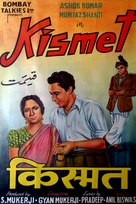 Kismet - Indian Movie Poster (xs thumbnail)