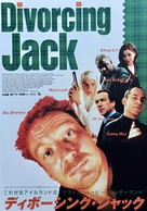 Divorcing Jack - Japanese Movie Poster (xs thumbnail)