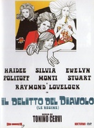 Le regine - Italian Movie Cover (xs thumbnail)