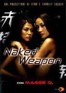Naked Weapon - Italian DVD movie cover (xs thumbnail)