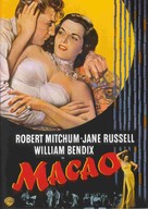 Macao - DVD movie cover (xs thumbnail)