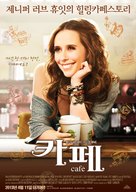 Cafe - South Korean Movie Poster (xs thumbnail)