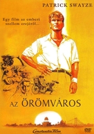 City of Joy - Hungarian DVD movie cover (xs thumbnail)