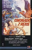 The 7th Voyage of Sinbad - German VHS movie cover (xs thumbnail)