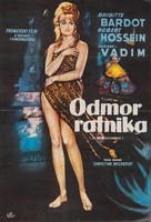 Le repos du guerrier - Yugoslav Movie Poster (xs thumbnail)