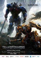 Transformers: The Last Knight - Slovak Movie Poster (xs thumbnail)