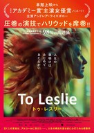 To Leslie - Japanese Movie Poster (xs thumbnail)