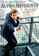 A View To A Kill - Portuguese DVD movie cover (xs thumbnail)