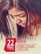 22 Female Kottayam - Indian Movie Poster (xs thumbnail)