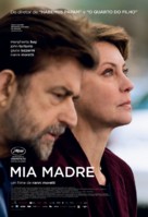 Mia madre - Brazilian Movie Poster (xs thumbnail)