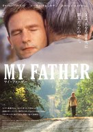 My Father, Rua Alguem 5555 - Japanese Movie Poster (xs thumbnail)