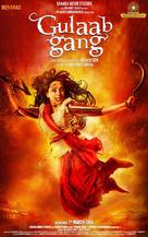Gulaab Gang - Indian Movie Poster (xs thumbnail)