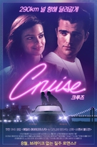 Cruise - South Korean Movie Poster (xs thumbnail)