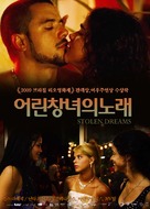 Sonhos Roubados - South Korean Movie Poster (xs thumbnail)