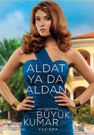 Runner, Runner - Turkish Movie Poster (xs thumbnail)