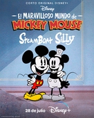 &quot;The Wonderful World of Mickey Mouse&quot; - Argentinian Movie Poster (xs thumbnail)