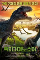 Timescape - South Korean Movie Poster (xs thumbnail)