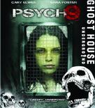 Psych 9 - Blu-Ray movie cover (xs thumbnail)