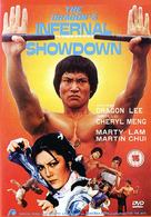 Long quan she shou - British Movie Cover (xs thumbnail)