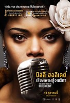 The United States vs. Billie Holiday - Thai Movie Poster (xs thumbnail)