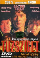 Huo shao dao - Hungarian DVD movie cover (xs thumbnail)