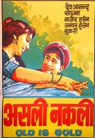 Asli-Naqli - Indian Movie Poster (xs thumbnail)