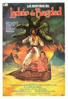 The Thief of Baghdad - Spanish Movie Poster (xs thumbnail)