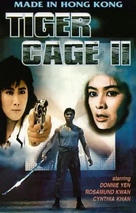 Sai hak chin - VHS movie cover (xs thumbnail)