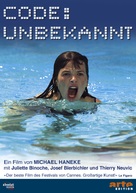 Code inconnu: R&eacute;cit incomplet de divers voyages - German DVD movie cover (xs thumbnail)