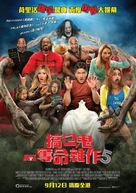 Scary Movie 5 - Hong Kong Movie Poster (xs thumbnail)
