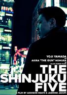 The Shinjuku Five - Australian Movie Poster (xs thumbnail)