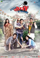 Ekkees Toppon Ki Salaami - Indian Movie Poster (xs thumbnail)