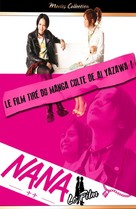 Nana - French DVD movie cover (xs thumbnail)
