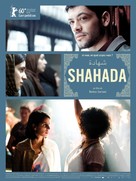 Shahada - French Movie Poster (xs thumbnail)