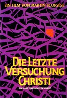 The Last Temptation of Christ - German DVD movie cover (xs thumbnail)