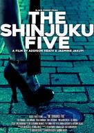 The Shinjuku Five - Australian Movie Poster (xs thumbnail)