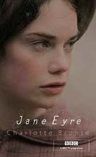 &quot;Jane Eyre&quot; - British Movie Poster (xs thumbnail)