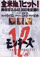 Twelve Monkeys Poster
