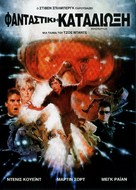 Innerspace - Greek DVD movie cover (xs thumbnail)