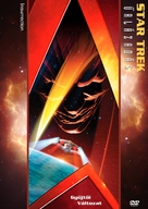Star Trek: Insurrection - Hungarian DVD movie cover (xs thumbnail)