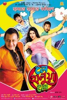 Le Halwa Le - Indian Movie Poster (xs thumbnail)